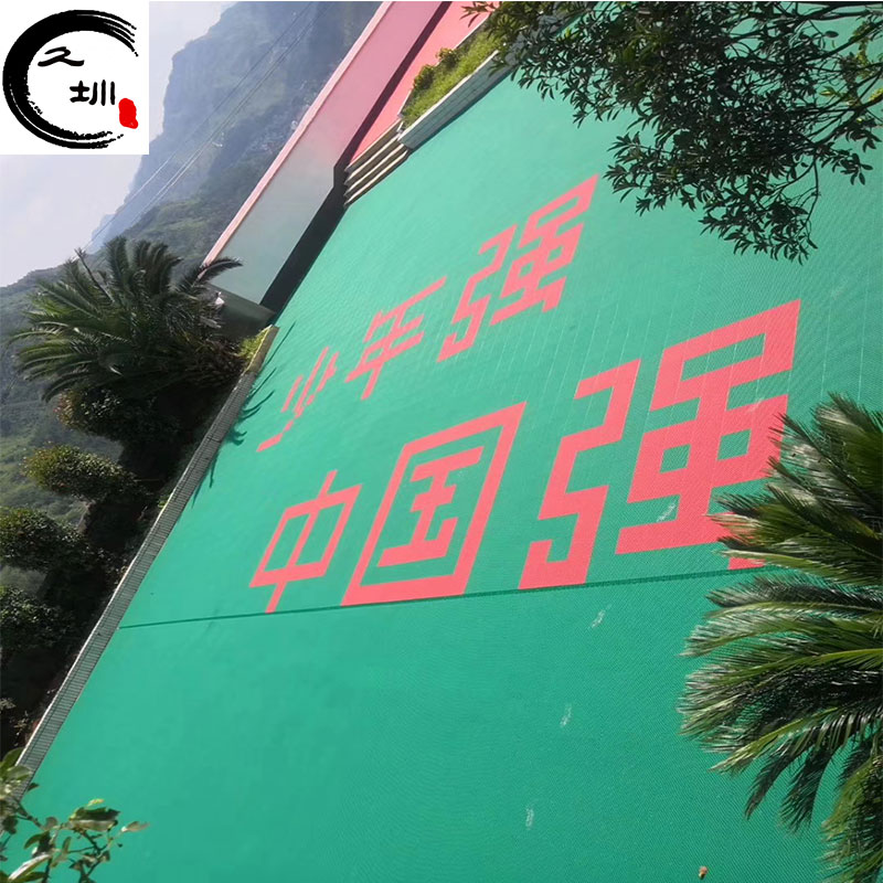 懸浮地板室外籃球場專業(yè)拼裝運動地板戶外幼兒園防滑拼接懸浮地墊